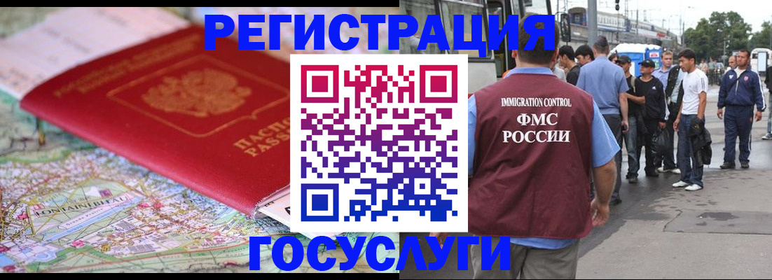 регистрация для школы в Владикавказе